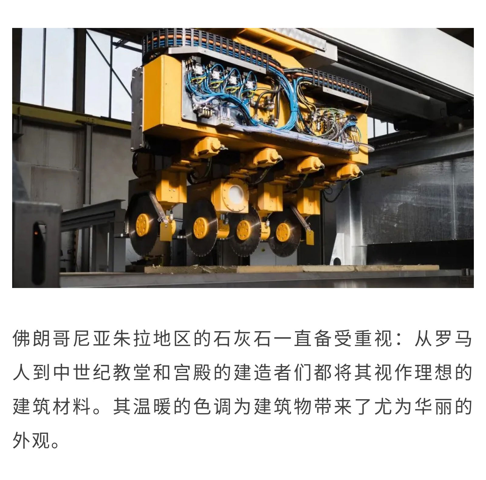 案例集-_-借助萬(wàn)可IP67級(jí)別I_O系統(tǒng)，實(shí)現(xiàn)鋸切設(shè)備自動(dòng)化_03.jpg
